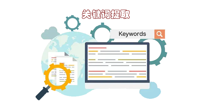 slvdata.com keywords extract image